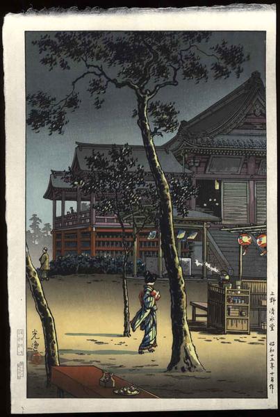 Kiyomizudo In Ueno