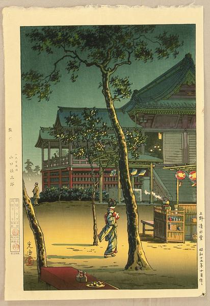 Kiyomizudo In Ueno