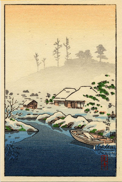 Kyoto Sagano