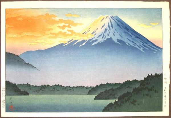 Lake Motosu