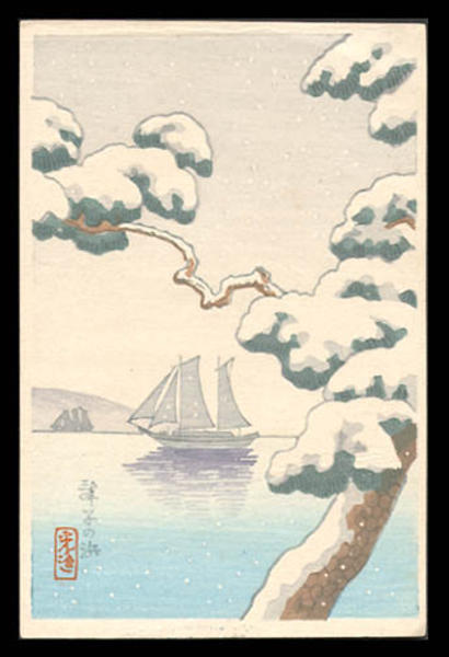 Maiko Bay