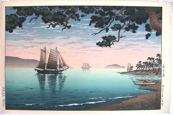 Maiko Beach