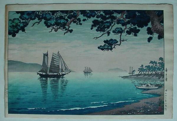 Maiko Beach