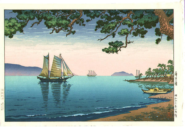 Maiko Beach