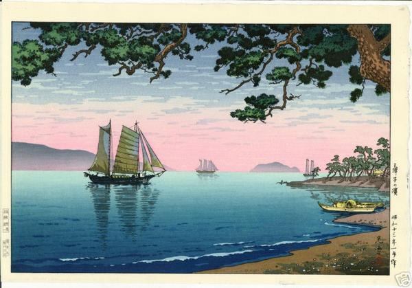 Maiko Beach