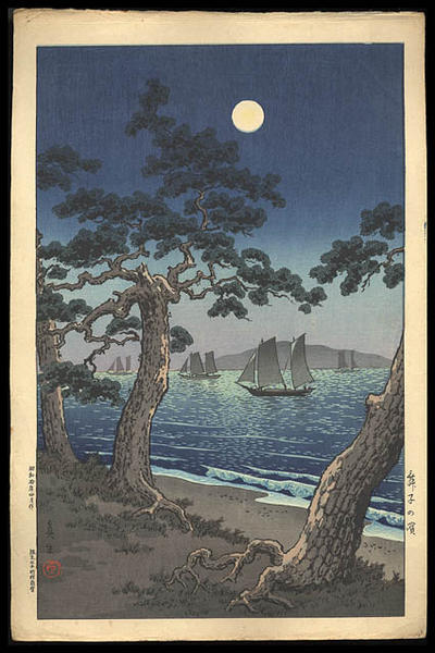 Tsuchiya Koitsu (1870-1949) 土屋光逸 - - 