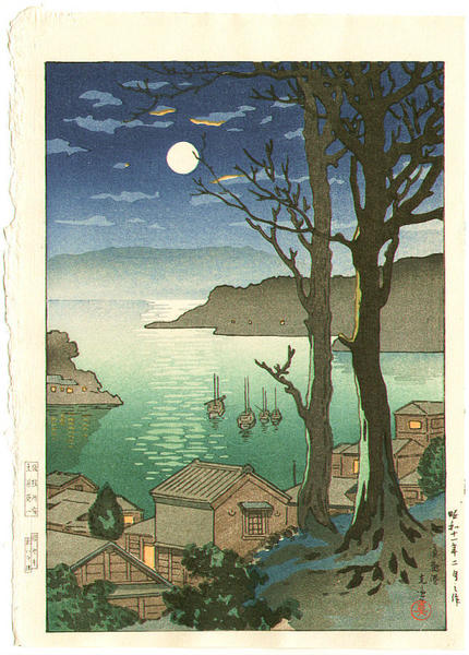 Maizuru Harbor at Night