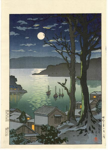 Maizuru Harbor at Night