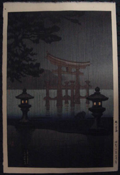 Miyajima in the Rain