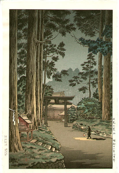 Mountain Temple (Futara-san, Nikko)