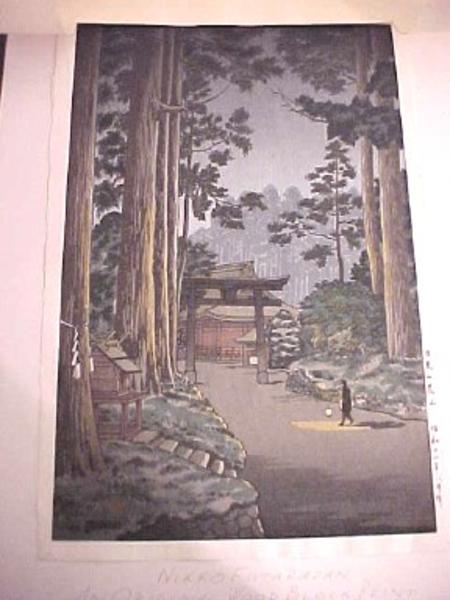 Mountain Temple (Futara-san, Nikko)