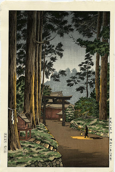 Mountain Temple (Futara-san, Nikko)