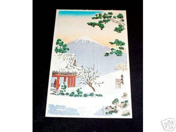 Nagao Pass