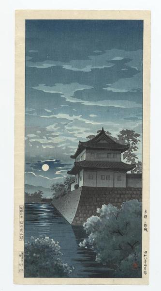 Nijo Castle, Kyoto