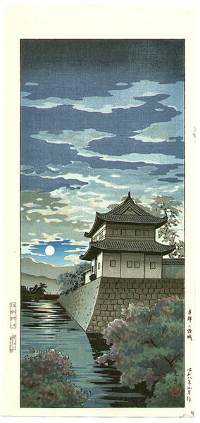 Nijo Castle, Kyoto