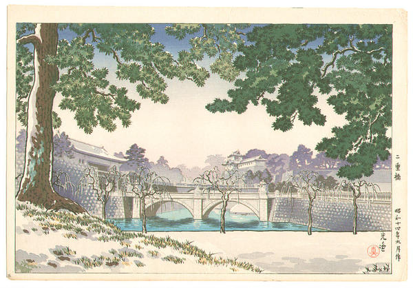 Nijubashi Bridge