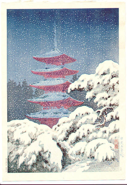 Nikko 5 Story Pagoda