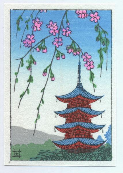Nikko Five Storey Pagoda