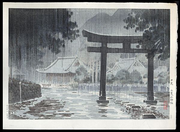 Nikko Futarasan Shrine