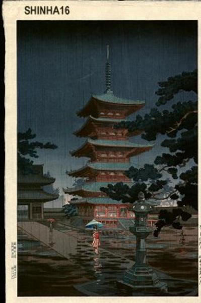Rain at Horyuji Temple, Nara