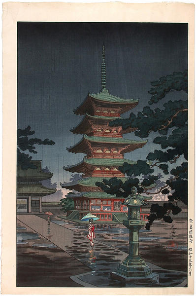 Rain at Horyuji Temple, Nara