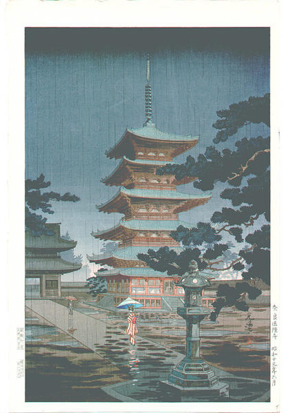 Rain at Horyuji Temple, Nara