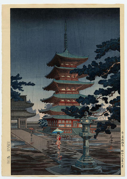 Rain at Horyuji Temple, Nara