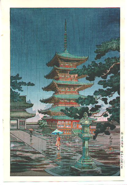 Rain at Horyuji Temple, Nara