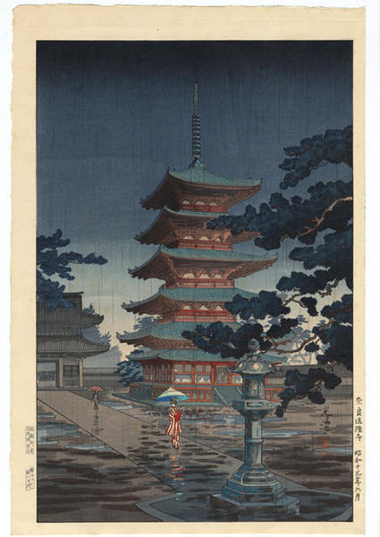 Rain at Horyuji Temple, Nara