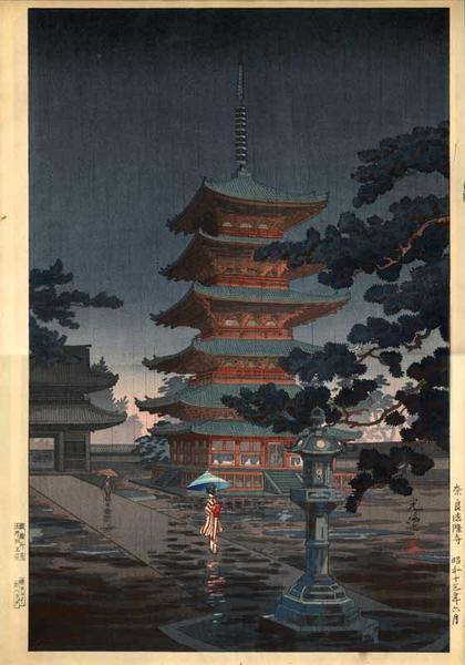 Rain at Horyuji Temple, Nara