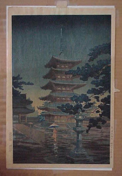 Rain at Horyuji Temple, Nara