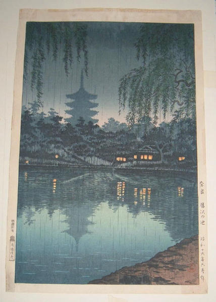 The Pond of Sarusawa, Nara on a Rainy Evening