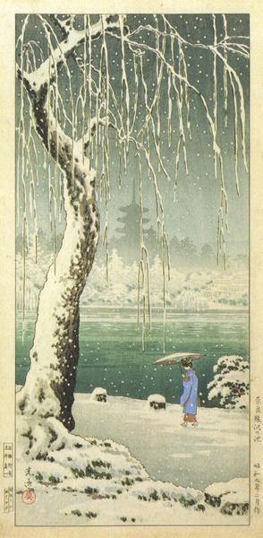 Sarusawa Pond in Nara