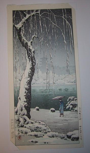 Sarusawa Pond in Nara