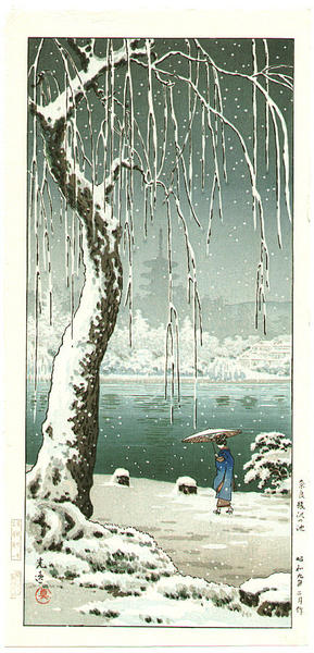 Sarusawa Pond in Nara