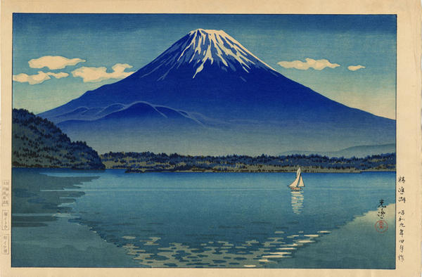 Shoji Lake (Mt Fuji)
