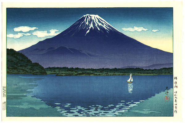 Shoji Lake (Mt Fuji)