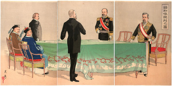 Sino-Japanese War Peace Treaty- Shinwa Shidan Ban