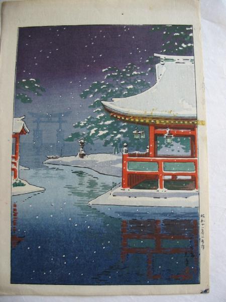 Snowy Miyajima