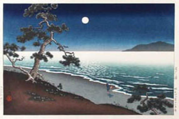 Suma Beach