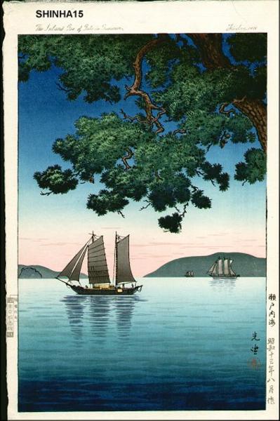 The Inland Sea of Seto in Summer