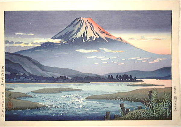 Tokaido Fujikawa