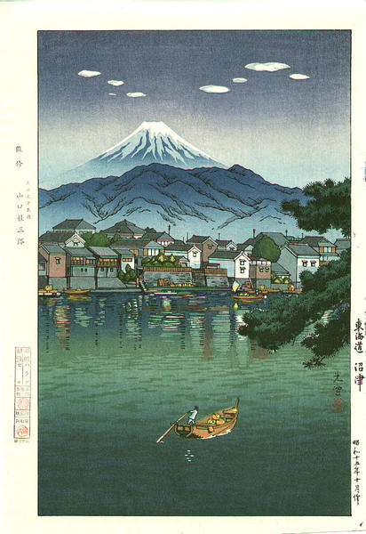 Tokaido Numazu Harbor