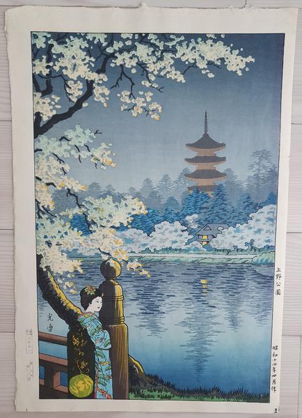 Ueno Park