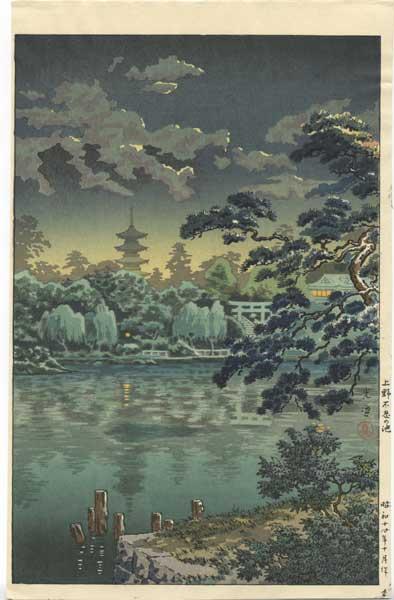Ueno Shinobazu Pond