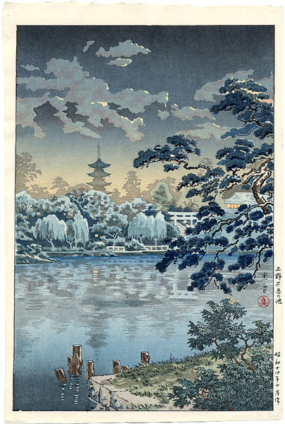 Ueno Shinobazu Pond
