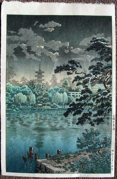 Ueno Shinobazu Pond