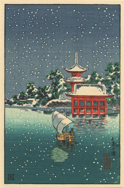 Wakanoura