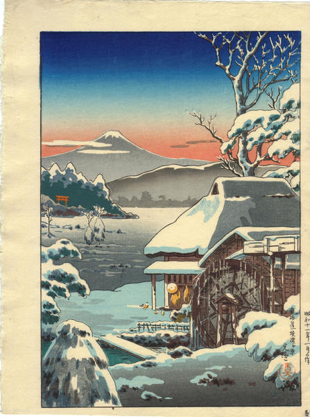 Yaizu No Hara - Tokaido, or Yakitsugahara