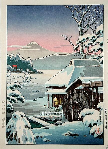 Yaizu No Hara - Tokaido, or Yakitsugahara